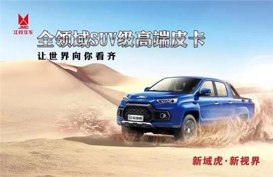 新款域虎上市时间及变革,探索学习自信的力量与变化之路