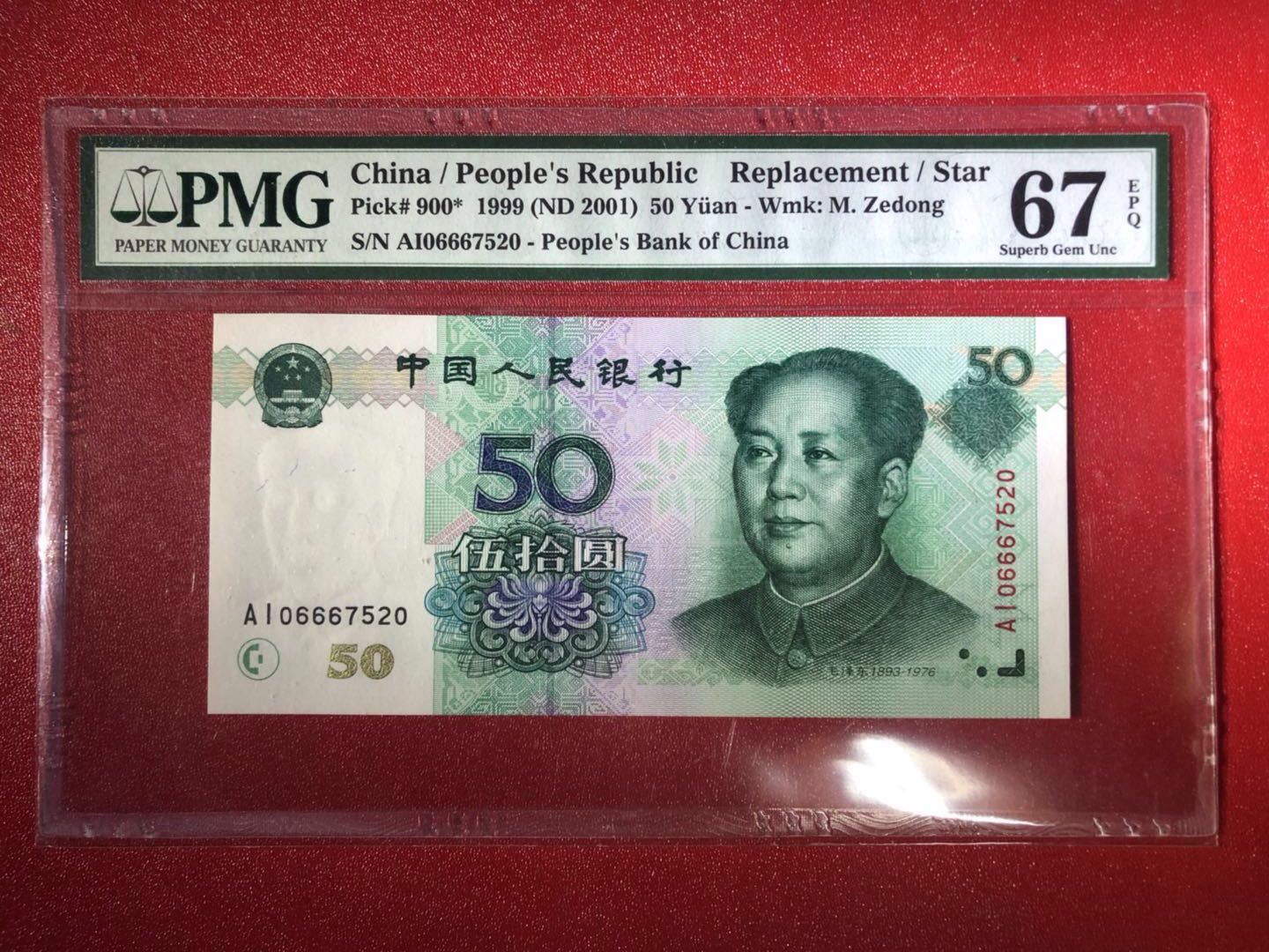 搬家必读 第138页