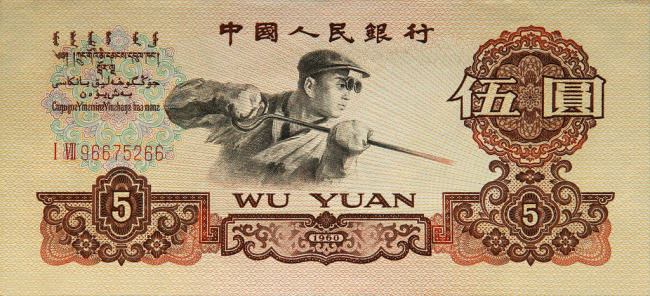 北京马甸钱币最新动态与市场故事