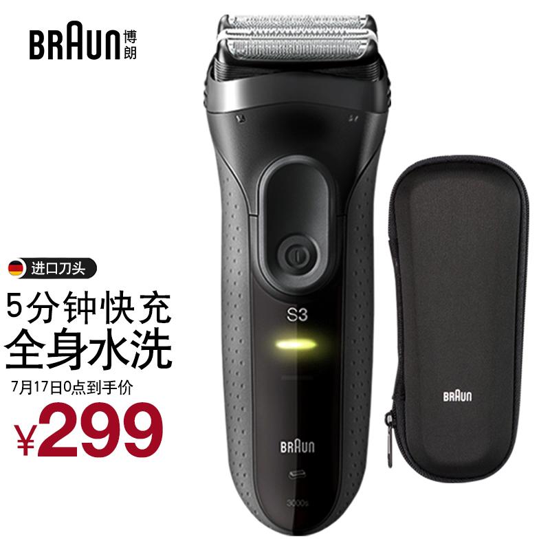 博朗剃须刀价格表,科技之巅的剃须新体验