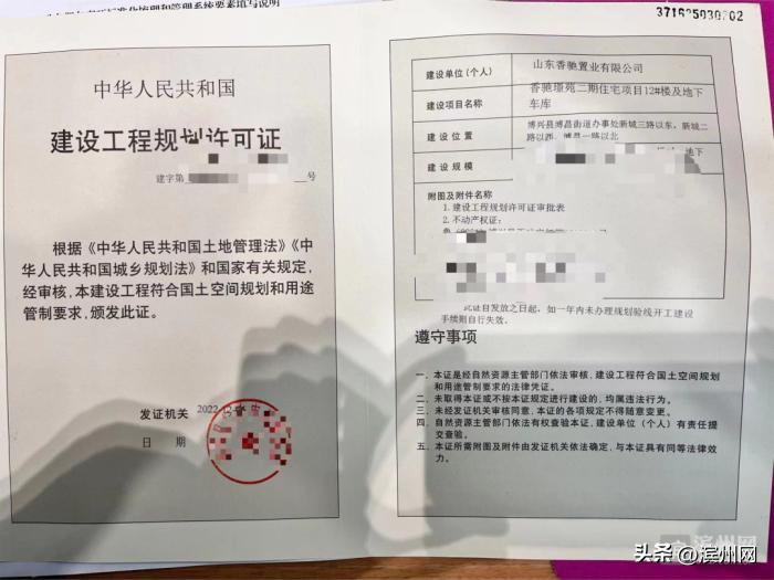 博兴香驰最新招聘资讯闪亮发布!