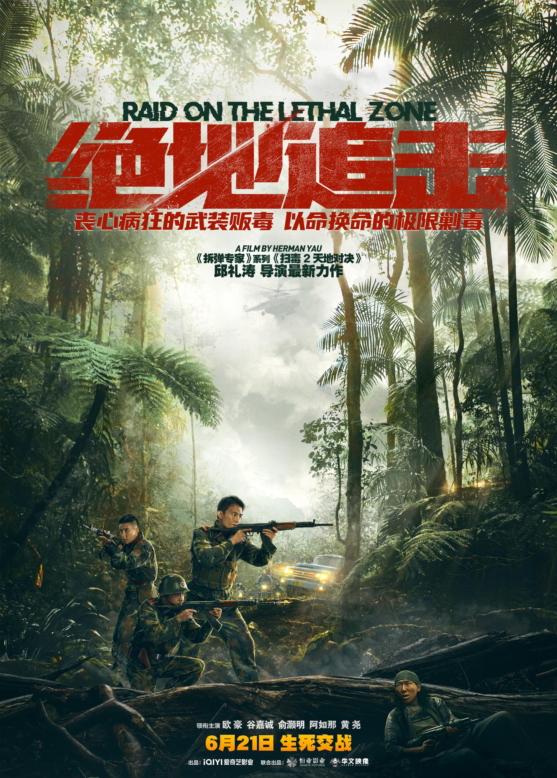 免费电影,自然美景的心灵之旅之旅