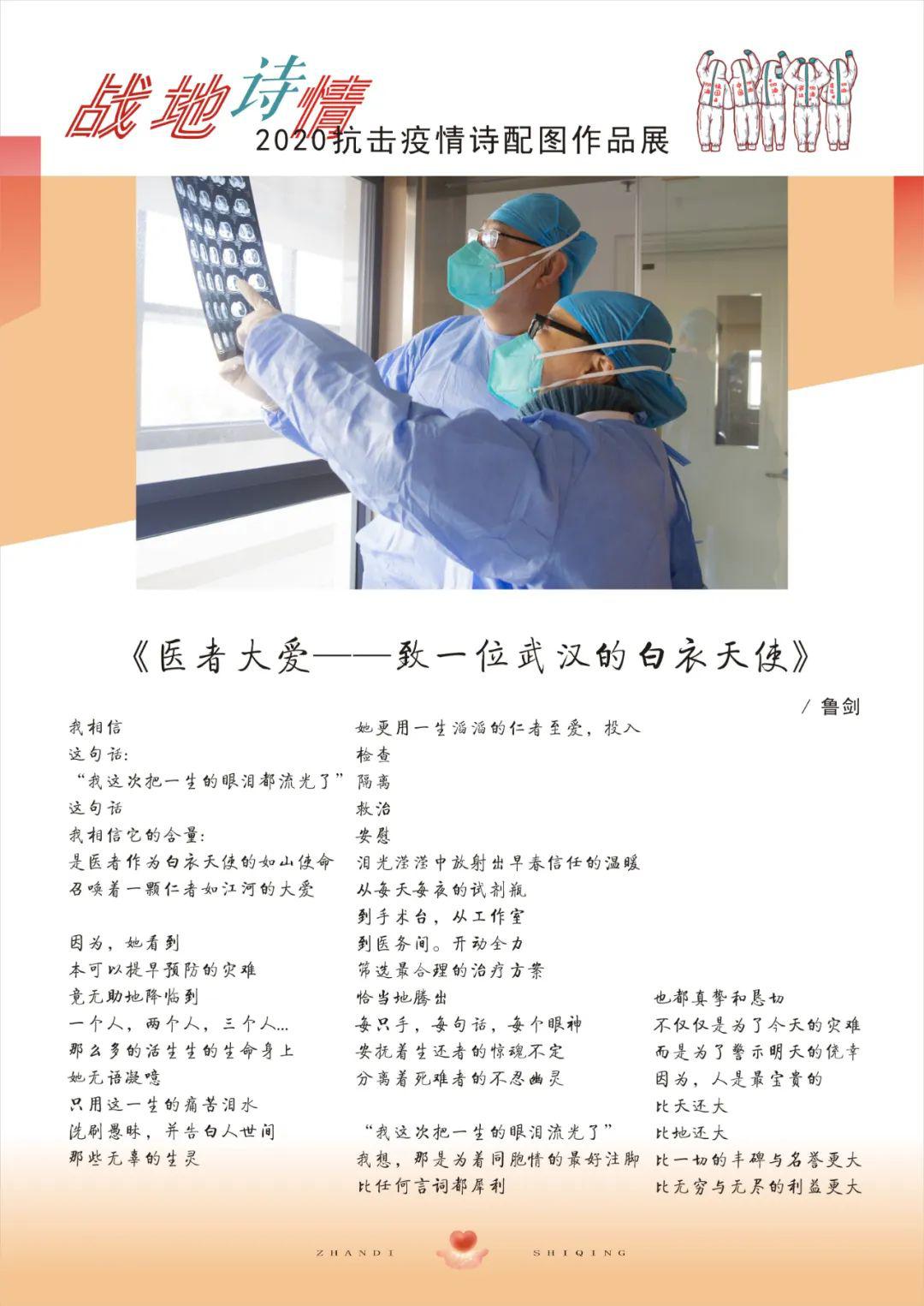 抗疫诗篇新韵,巷弄深处独特小店的希望与坚韧