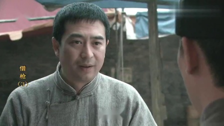 电视剧借枪,历史背景下的英雄传奇之旅