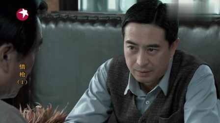 电视剧借枪,历史背景下的英雄传奇之旅