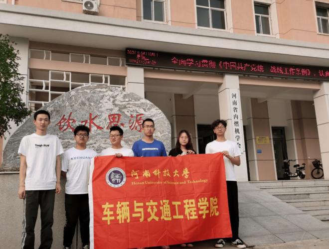 河科大宋钊最新图片,校园风采一览无余