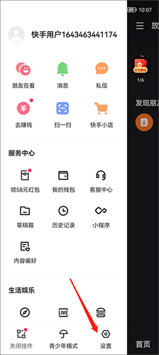 最新快手账号带你探索自然之美,内心平静的旅程启程