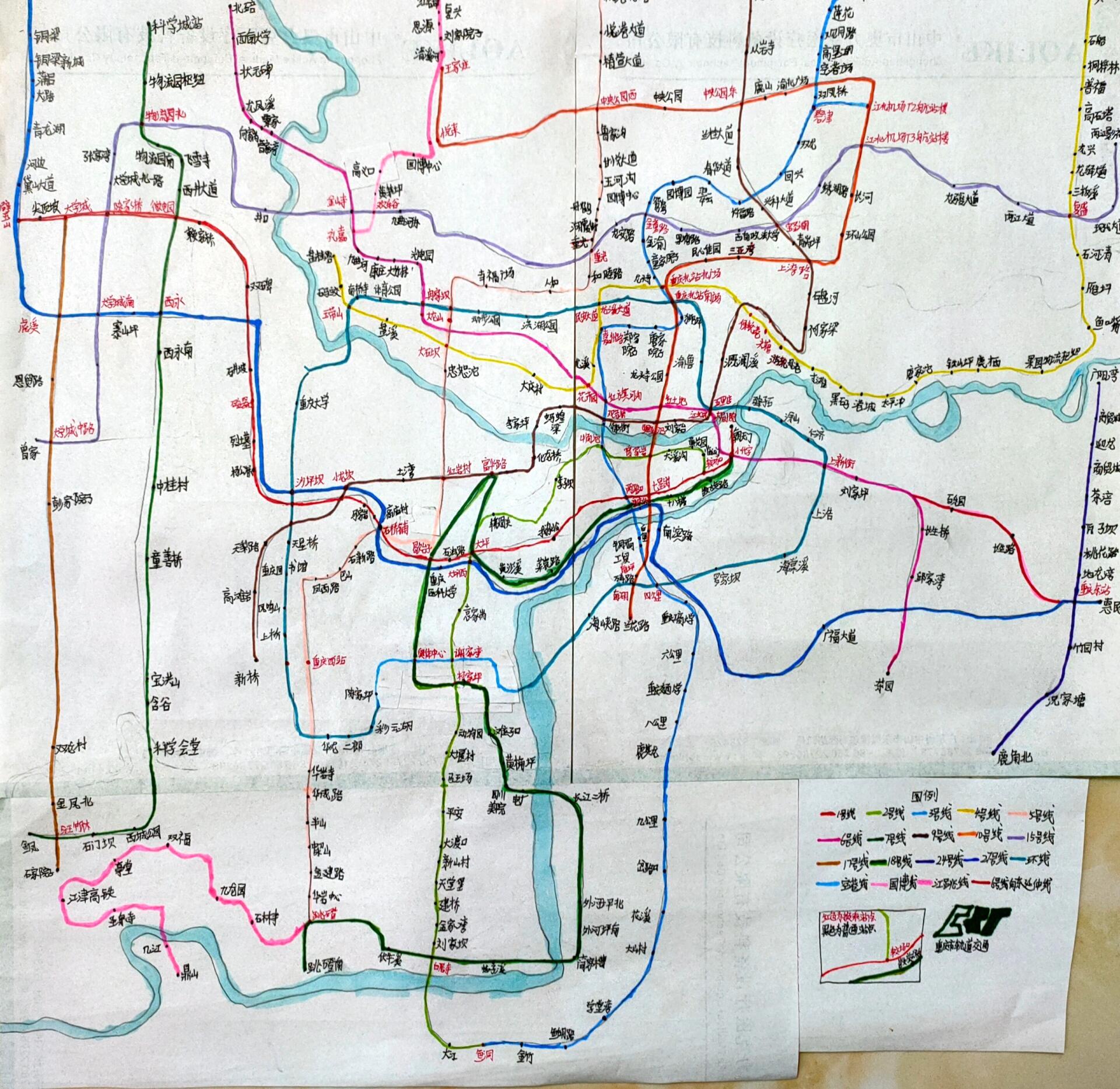 重庆最新地铁线路图,探索自然美景与内心宁静之旅