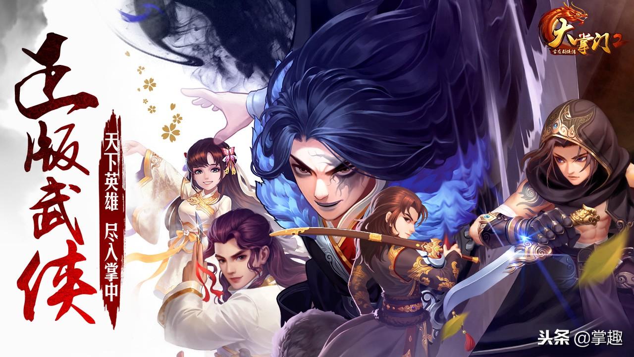 掌趣科技最新公告发布，公司动态更新