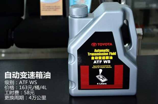 变速箱油秘境探索，价格与品质的非凡之旅