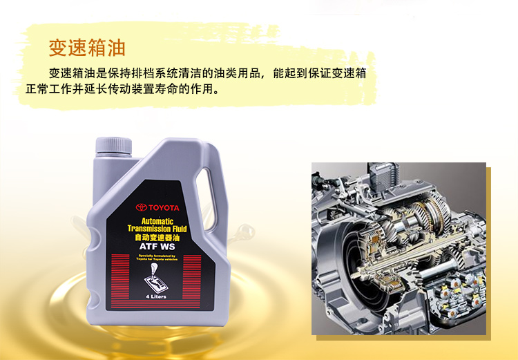 变速箱油秘境探索,价格与品质的非凡之旅