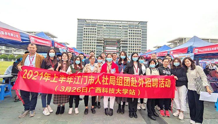 台山最新职位招聘,友情牵绊与家庭温馨的求职之旅