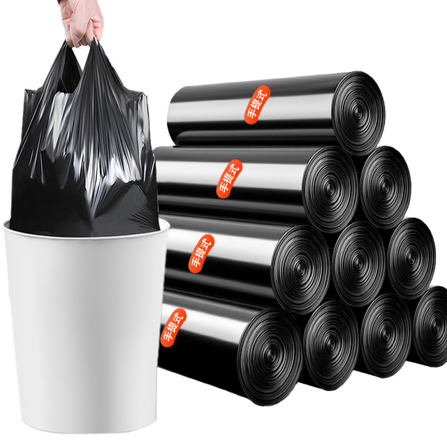 垃圾袋批发价格的市场分析与优质采购策略探讨