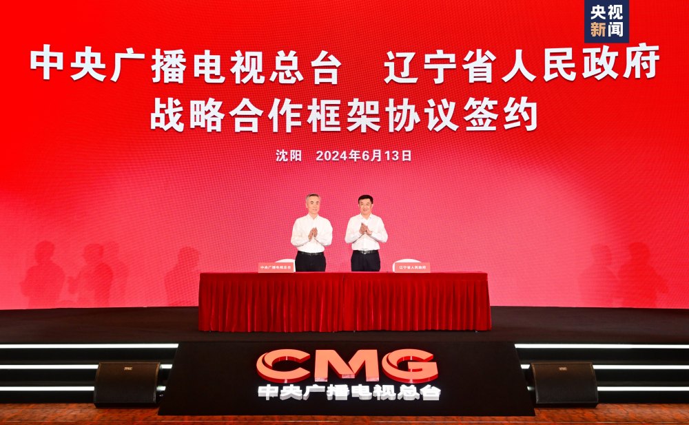 辽宁省委常委最新动态更新🌟