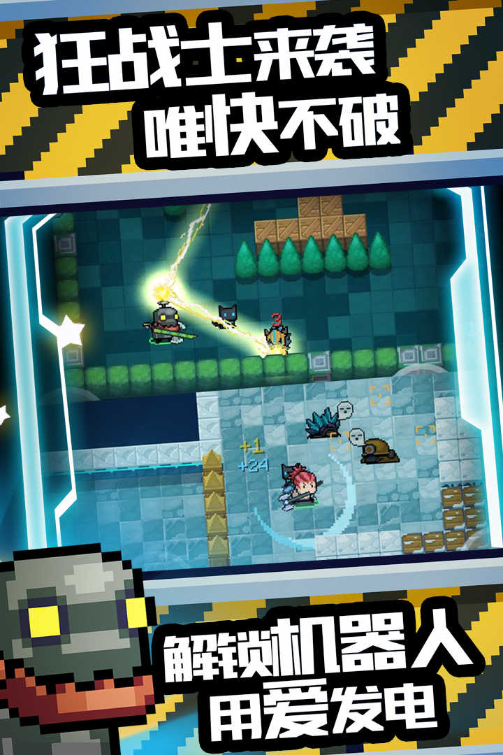 元气骑士破解版最新下载,科普、讨论与资源分享