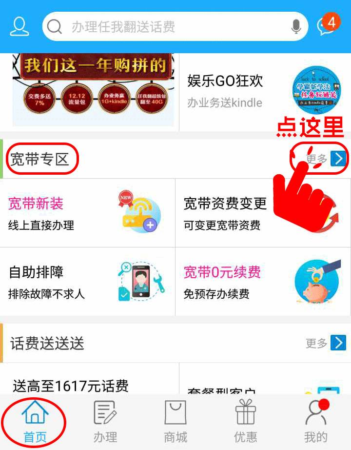 服务案例 第129页