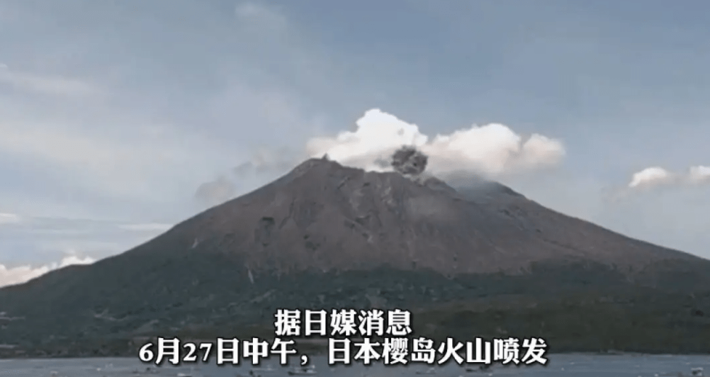 富士山最新喷发动态及山下奇遇与情感纽带