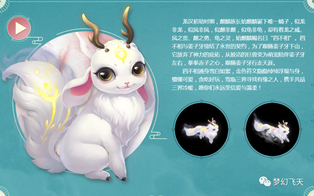 自然美景探秘之旅，绿妈文东方祥瑞的魅力与探秘之旅