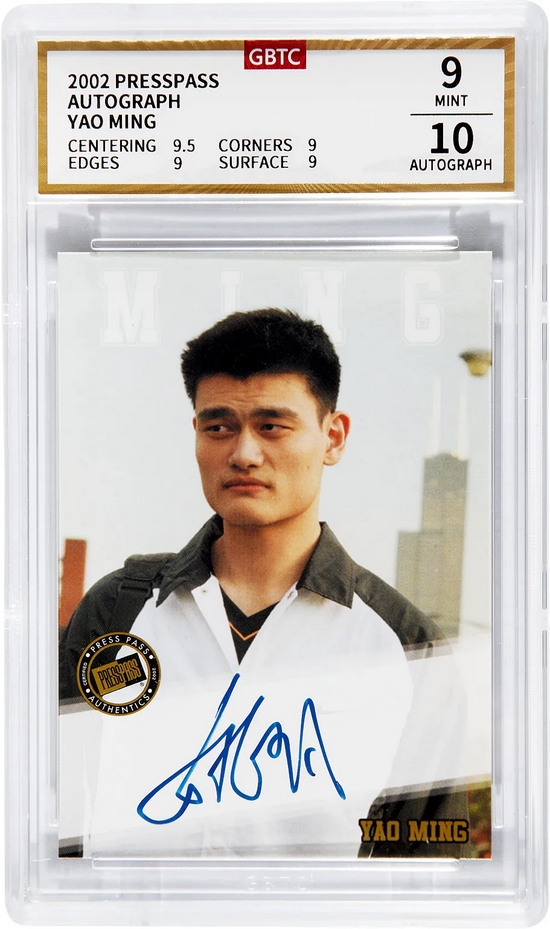 探索明星签名照秘境,小巷深处的价值几何?价格究竟多少?