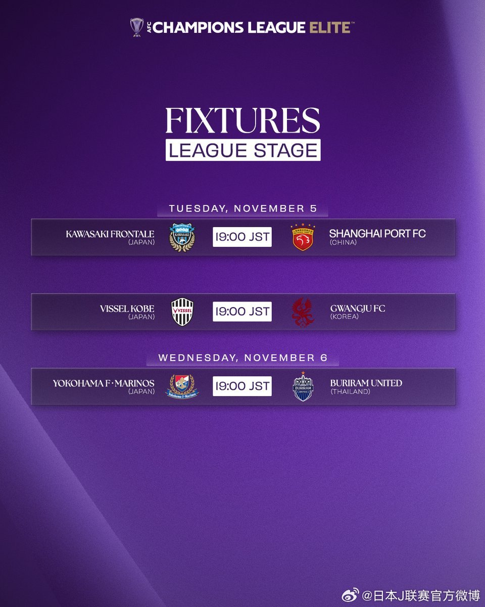 最新J赛事动态与小巷深处的独特风味小店探秘