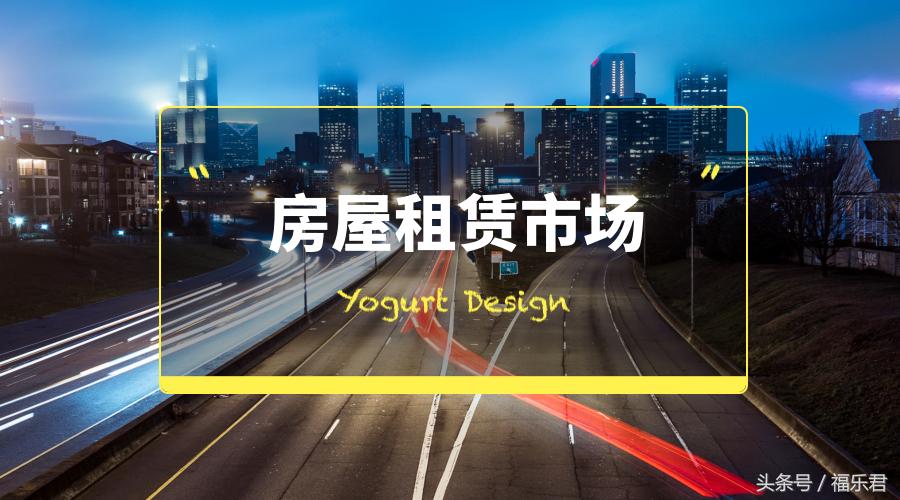 租赁上市公司优劣分析,深度探讨一种观点