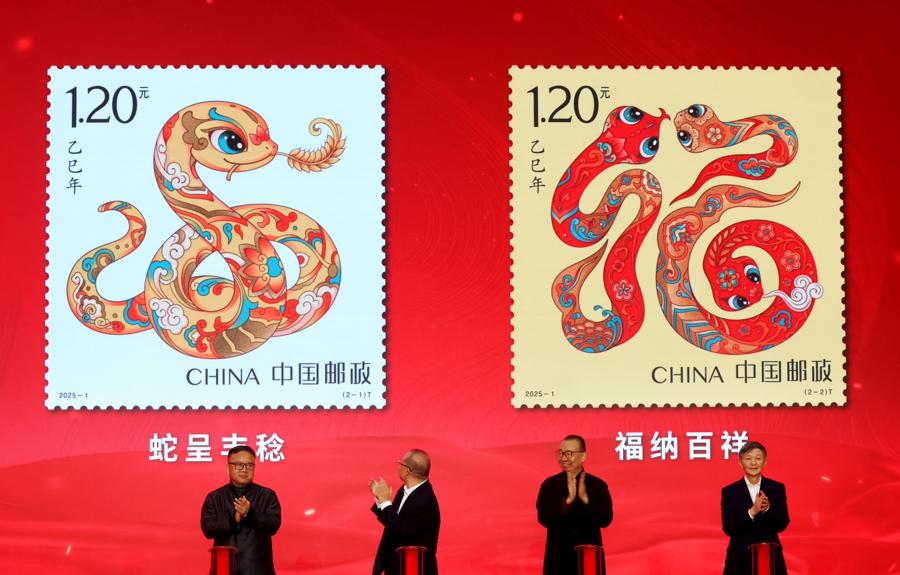 邮票新品发布,开启收藏之旅,激发自信与成就感的邮票世界探索