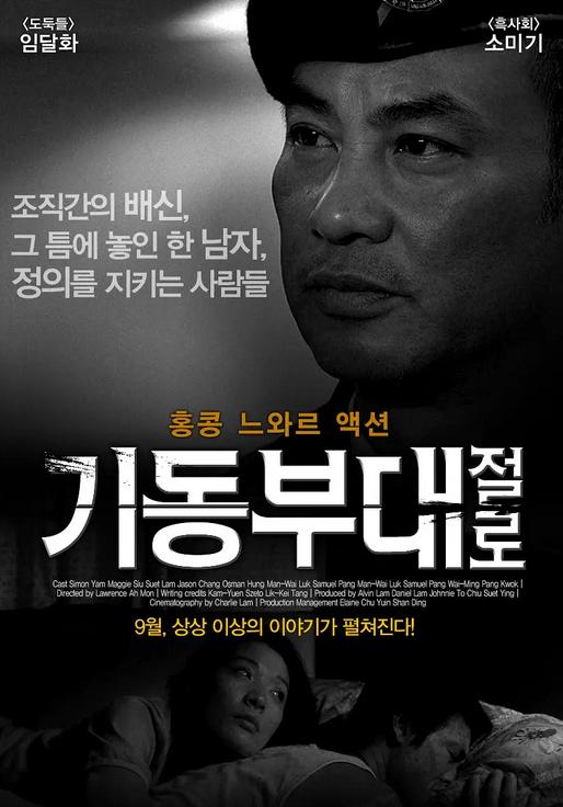 绝路演员表,心灵与自然的美景之旅之旅