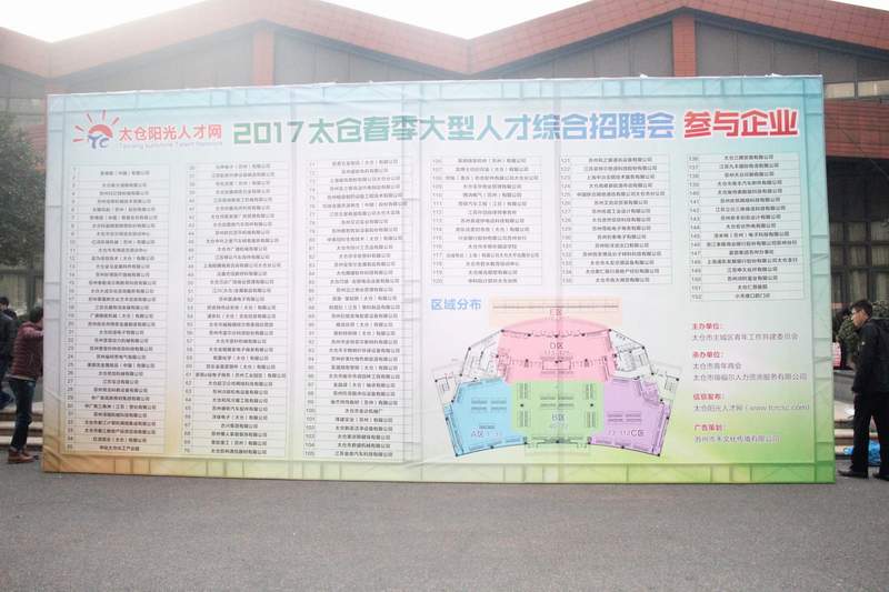 服务案例 第128页