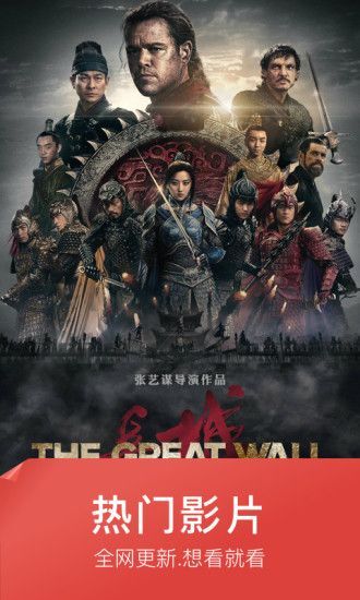 新视觉电影，自然美景探险之旅的震撼呈现