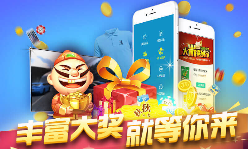 JJ比赛商城手机登录，时代便捷与竞技激情的碰撞点