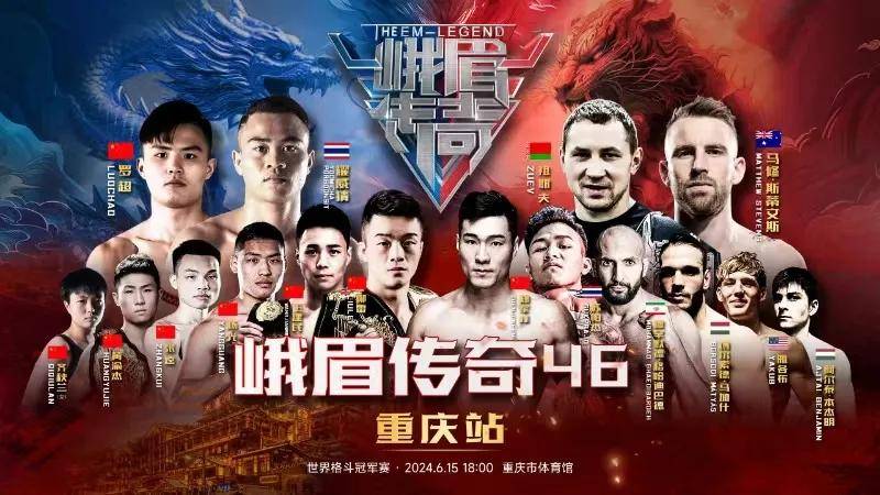 峨眉传奇最新篇章，自然美景的探索之旅