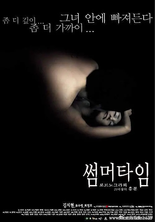 小红书推荐韩国电影十九禁,你敢挑战禁忌吗?