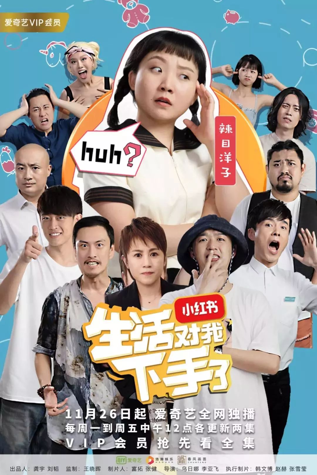 生活对我下手了,现实与艺术的碰撞,电视剧中的生活启示录。