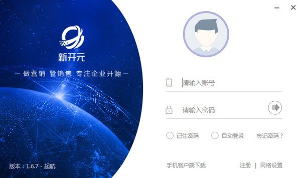 新绛开元广告最新探索，前沿技术与应用的探索