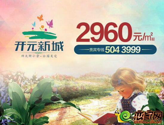 新绛开元广告最新探索,前沿技术与应用的探索