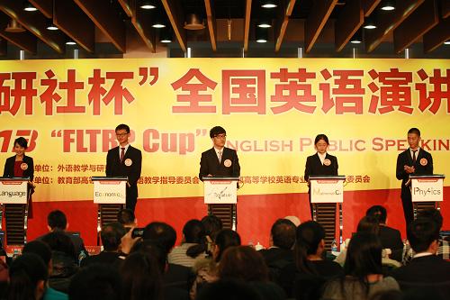 外研社杯英语演讲比赛,小巷深处的语言宝藏之旅