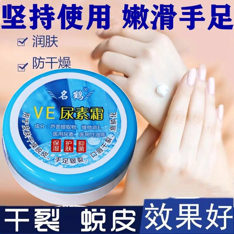 尿素霜的价格探索与其友情传递的温暖旅程