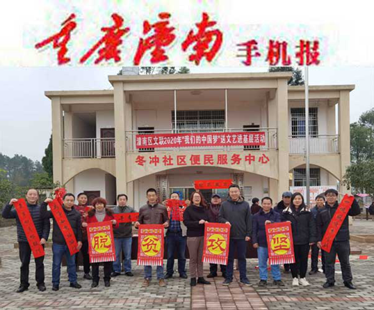 潼南新鲜资讯获取指南，最新资讯一网打尽