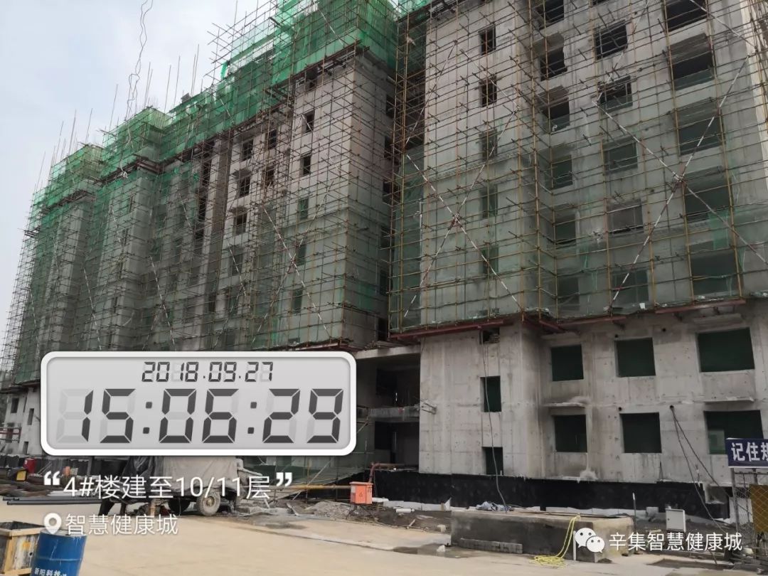 辛集智慧城最新动态，智慧之光引领未来之路发展