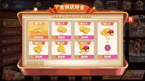 欢乐拼三张最新版，数字时代的纸牌盛宴