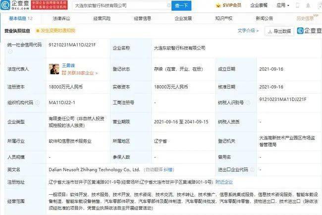 MIP资讯速递,时代印记与深远影响