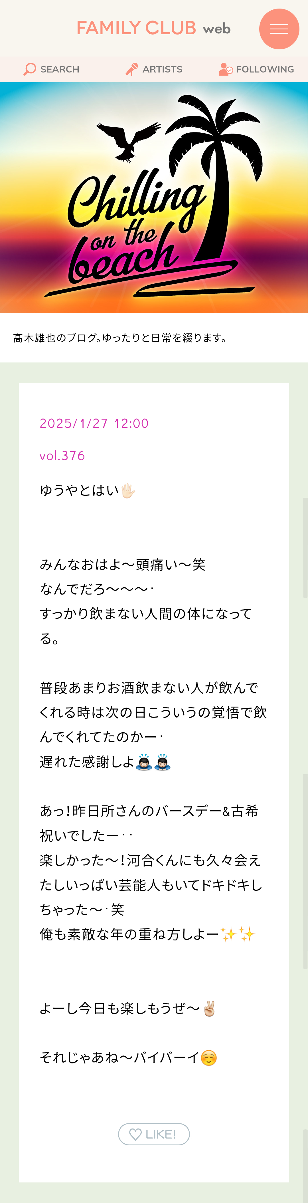 FCW最新网址更新,探索自然美景,寻找内心平和的轻松之旅