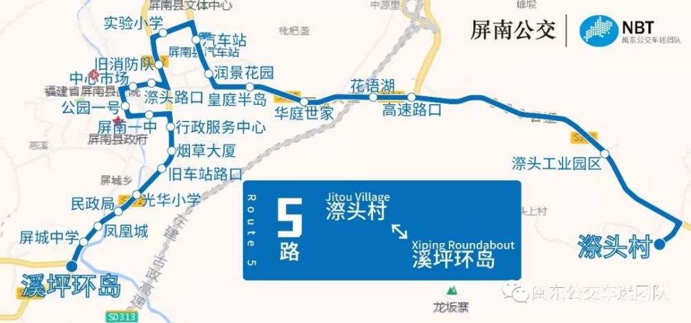 屏南皇庭半岛最新动态,邻里间的温馨日常揭秘