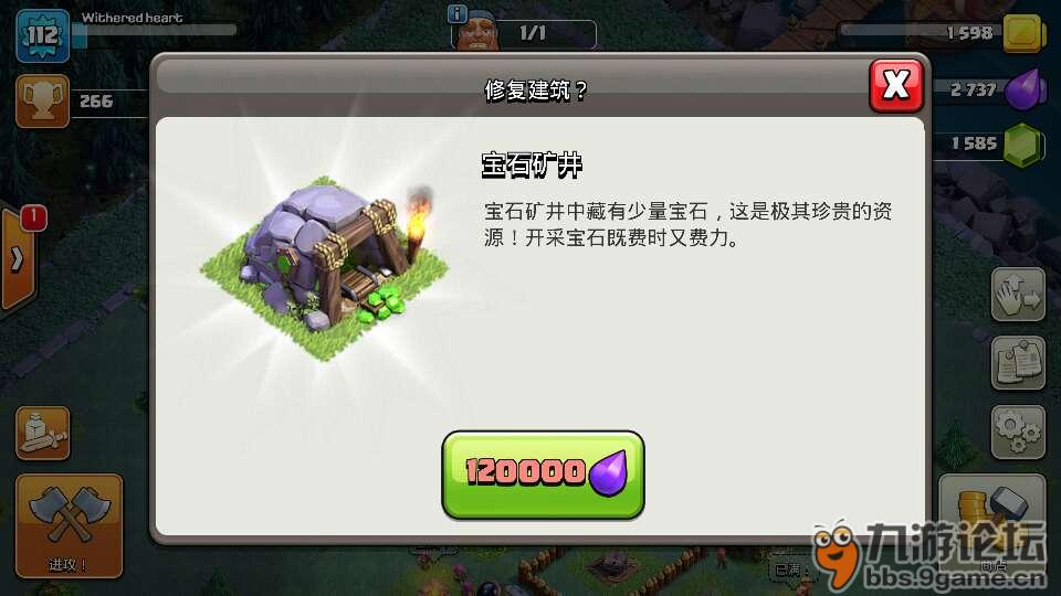 部落冲突安锋资讯更新,战火重燃,传奇对决开启!