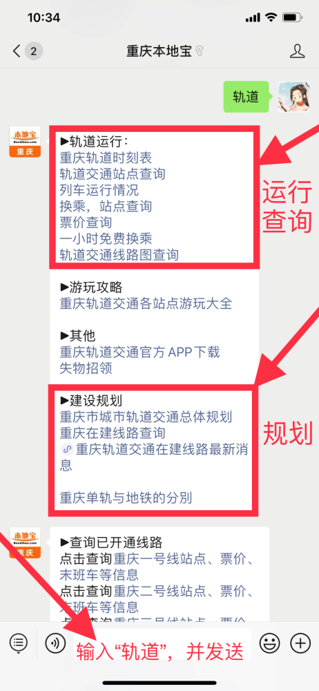 揭秘渝西高铁最新动态,启程自然探索之旅,寻找内心宁静之道