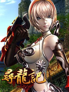 寻龙记演员表大全，详细步骤指南