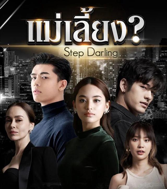 Noon泰星主演电视剧，魅力与演技的璀璨融合