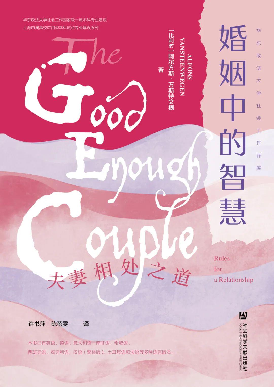 搬家必读 第130页