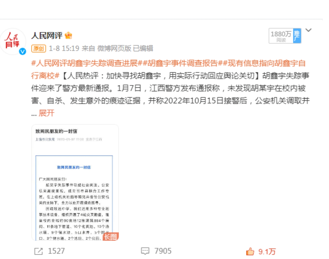 网评新篇,乘风破浪于知识的海洋,拥抱学习与变化的力量