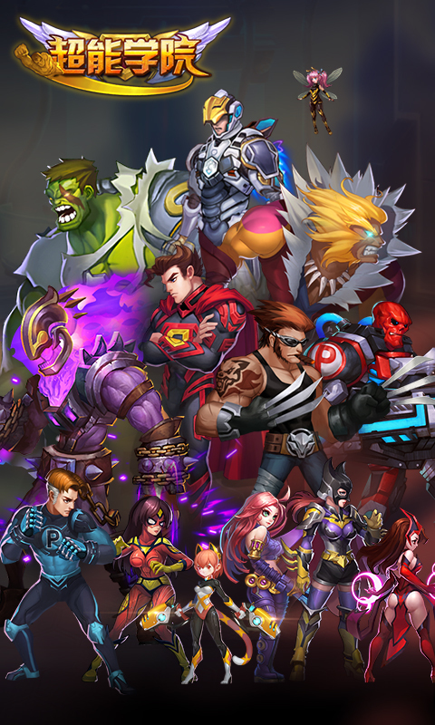 超能学院电影,技能提升与任务完成的实战指南